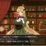 Atelier of Belinda