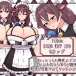 Cow Girl Maid's Milk Cafe