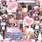 Cow Girl Maid's Milk Cafe