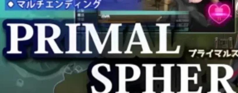 PRIMAL SPHERE (Version: Final) Adult game Download