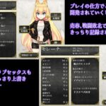 Fox Girls Never Play Dirty