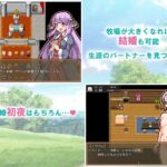 Impregnation Child Making Farm