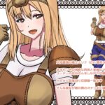 Atelier of Belinda