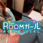 Room Girl