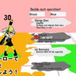 Inkling Heroes vs Tentacle