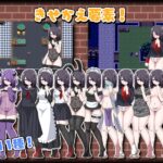 Reincarnated as a Succubus