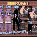 Reincarnated as a Succubus