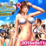 Sexy Beach Premium Resort