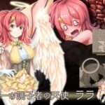 Ultimate Angel Zerachiel