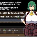 Yuka no Yakata